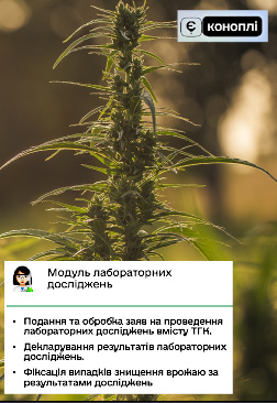 00_Вебінар_14_07_25