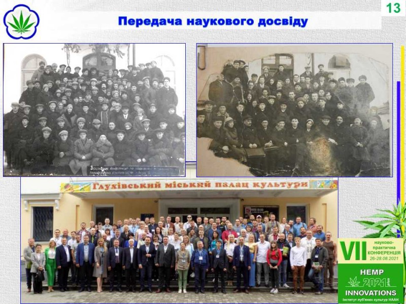 Гришко М.М._наук_Д3