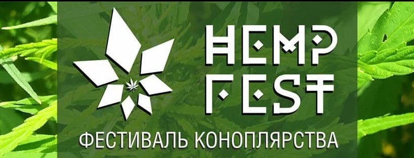 HempFEST