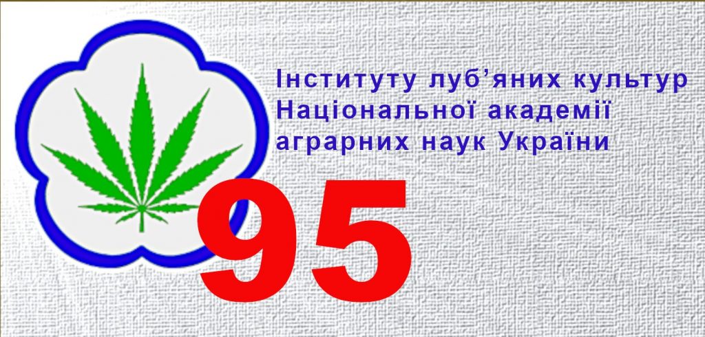 95_ІЛК